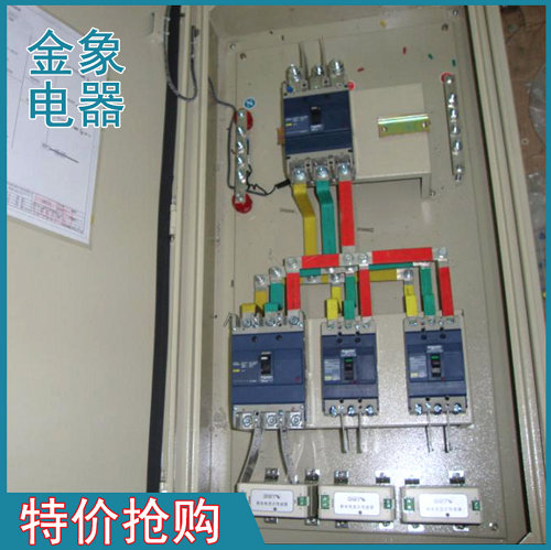 各種高低壓配電開關柜 高低壓固定式開關柜