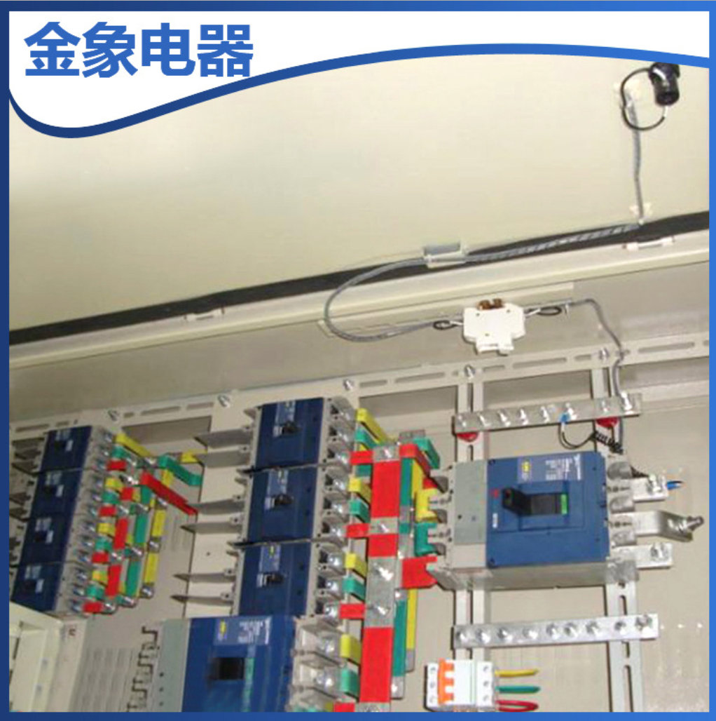 非標組合式多媒體配電箱 戶內小型動力配電箱電柜